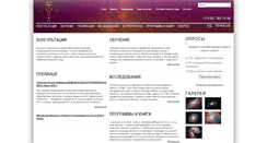 Desktop Screenshot of heliosaa.com